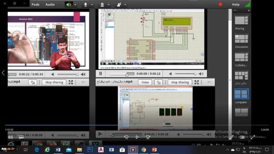 وبینارآموزشی " آموزش الکترونیکی دروس عملی " به میزبانی دانشگاه فنی و حرفه ای استان آذربایجان شرقی 2