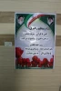 مراسم محفل قرآن - دانشکده فدک کاشان  2