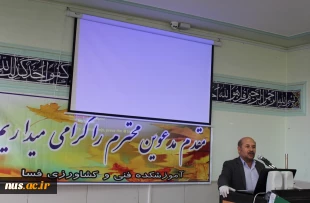 ساخت خوابگاه دانشجویی دانشکده فنی و کشاورزی فسا آغاز شد



دکتر جامعی: مهارت‌آموزی در جامعه فرهنگ‌سازی شود

 4