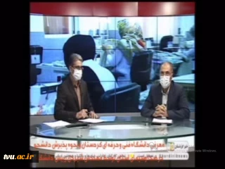 در پربیننده ترین برنامه سیمای مرکز استان(اخبار ساعت 30/21):
مصاحبه تلویزیونی رئیس دانشگاه فنی و حرفه ای استان کردستان