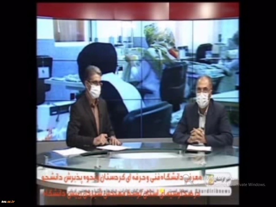 در پربیننده ترین برنامه سیمای مرکز استان(اخبار ساعت 30/21):
مصاحبه تلویزیونی رئیس دانشگاه فنی و حرفه ای استان کردستان
 2