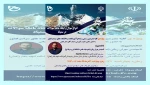 وبینار 15 2