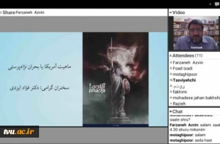 نشست مجازی ماهیت آمریکا یا بحران نژاد پرستی با حضور دکتر ایزدی برگزار شد 4