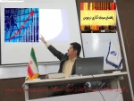 برگزاری کارگاه آشنایی کارکنان و اساتید دانشگاه با مباحث بورس و بازار سرمایه 2