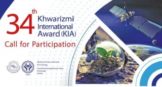 34th Khwarizmi International Award