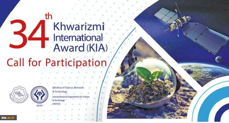 34th Khwarizmi International Award 2