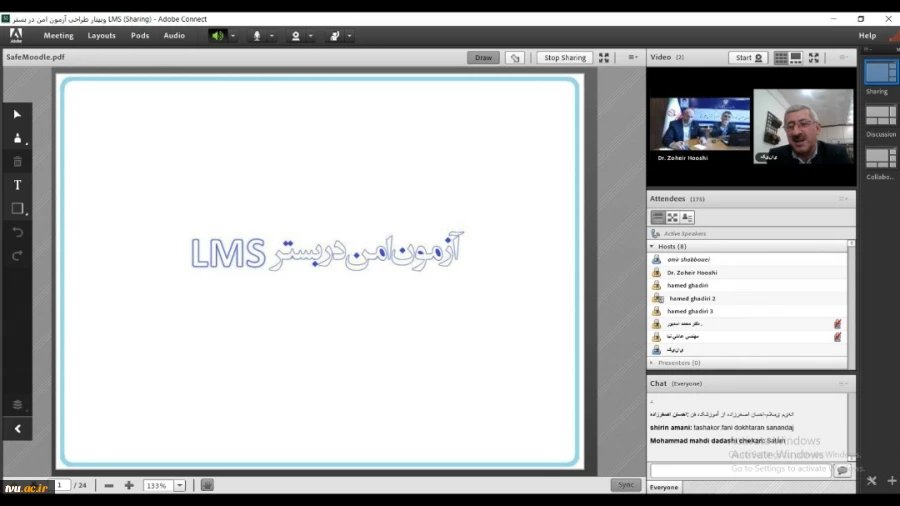 وبینار تخصصی " طراحی آزمون امن در بستر LMS " به میزبانی دانشگاه فنی و حرفه ای استان آذربایجان شرقی 2