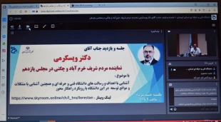 بازدید جناب آقای دکتر ویسکرمی نماینده شریف مردم خرم آباد از دانشکده فنی و حرفه ای پسران خرم آباد 7