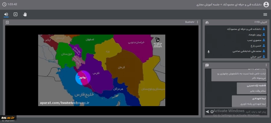 سهم ناچیز اقتصاد دریا در تولید ناخالص ملّی کشور 3