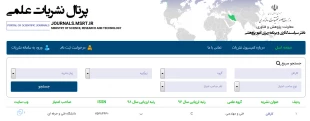 کسب درجه Q2 مجله علمی کارافن دانشگاه فنی و حرفه ای

در آخرین رتبه بندی کمیسیون نشریات وزارت علوم تحقیقات و فناوری 2