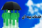 تفاهم نامه انجام خدمات بیمه ای بین دانشگاه فنی و حرفه ای استان مازندران و شرکت بیمه البرز شعبه ساری امضا شد 2