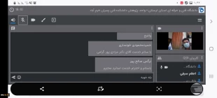 دومین وبینار آموزشی از سلسله وبینارهای از ایده تا کارآفرینی به‌مناسبت هفته جهانی کارآفرینی در استان لرستان
 2