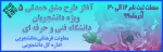 طرح مشق همدلی 5 2