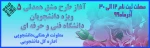 طرح مشق همدلی 5 2