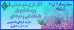 طرح مشق همدلی 5 2