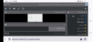 کارگاه آموزشی نرم افزار شبیه سازی دروس عملی، کارگاهی و آزمایشگاهی مجازی در دو سطح مقدماتی و پیشرفته استان لرستان  5