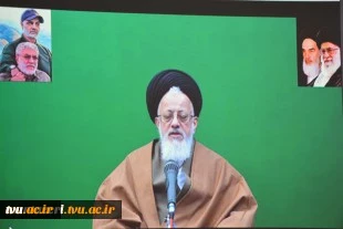 با سخنرانی دکتر صالحی عمران ریاست دانشگاه فنی و حرفه ای کشور و سخنرانان خارج از کشور
در آستانه اولین سالگرد شهادت سردار سلیمانی وبینار سردار آسمانی در دانشگاه فنی و حرفه ای استان خراسان رضوی برگزار شد 2