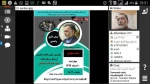 وبینار مجازی ( مهمترین شئون عاقبت بخیری از منظر سرباز ولایت شهید حاج قاسم سلیمانی ) - آموزشکده فنی دختران کاشان  2