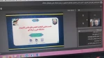 حضور دانشجو محمد ارجمند دبیر کانون هلال احمر دانشکده فنی وحرفه ای ثامن الحجج (ع) مشهد  در ویبنار آموزشی با حضور دکتر صالحی عمران 2