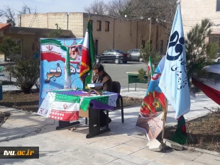 وبینار گفتمان انقلاب اسلامی و مکتب شهیدان همزمان با زنگ انقلاب در دانشگاه فنی و حرفه ای استان البرز برگزار گردید. 3