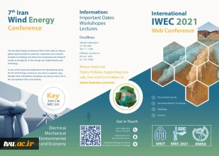 کنفرانس بین المللی 2021 IWEC 3