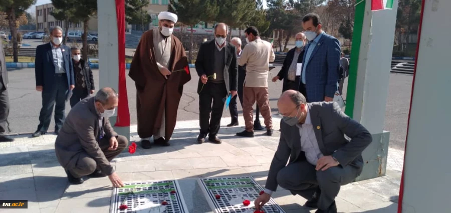 برگزاری جشن پیروزی انقلاب اسلامی ایران بصورت مجازی در دانشگاه فنی و حرفه ای استان آذربایجان شرقی 2