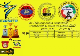 رئیس دانشگاه فنی و حرفه ای استان مازندران کسب مقام سوم مسابقات بین المللی کاراته توسط دانشجوی دانشکده فنی امام محمدباقر(ع) ساری را تبریک گفت. 2