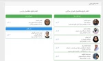 موفقیت نماینده انجمن علمی برق دانشگاه فنی و حرفه ای در کسب کرسی شورای مرکزی اتحادیه انجمن های علمی مهندسی برق وزارت علوم ، تحقیقات و فناوری 2