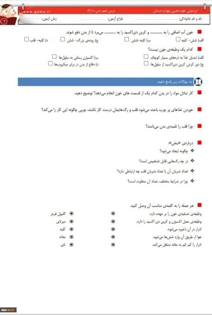 بازدید مدیران الکتریک خودروی شرق از حوزه پژوهشی دانشکده فنی شهید منتظری مشهد 7