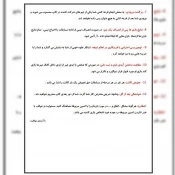 اولین دوره مسابقات ورزش‌های الکترونیک دانشگاه های فنی و حرفه ای کشور 4