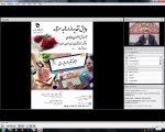 در همایش تقدیر از اساتید سرآمدان آموزشی دکتر حدادسبزوار ریاست دانشگاه فنی و حرفه ای استان خراسان رضوی :
معلمی فرصت مغتنمی است جهت تجدید باور و ارزشهای معلمی 2