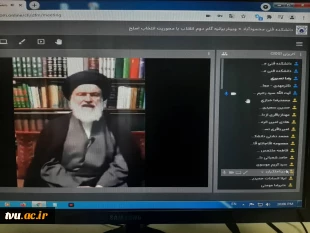 دکتر مهدی در وبینار بیانیه گام دوم انقلاب با محوریت انتخاب اصلح در دانشکده فنی و حرفه ای محمودآباد:
انتخابات امسال ایستگاهی آغازین برای اهداف و راهبردهای گام دوم انقلاب اسلامی ایران است.
 4