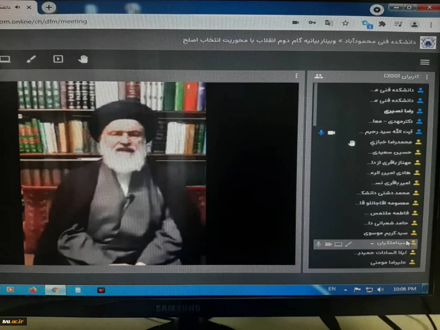 دکتر مهدی در وبینار بیانیه گام دوم انقلاب با محوریت انتخاب اصلح در دانشکده فنی و حرفه ای محمودآباد:
انتخابات امسال ایستگاهی آغازین برای اهداف و راهبردهای گام دوم انقلاب اسلامی ایران است. 4