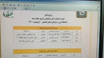 کسب مقام سوم درجشنواره ملی  جهاد سپید دانشگاه فنی وحرفه ای استان گلستان توسط استاد غلامعلی شکوهیان اساتید گروه گرافیک 5