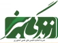 زندگی سبز