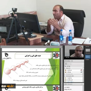 دومین روز از سری دوم سلسله مدارس تابستانه داغ مهارتی  با محوریت دانشکده تبریز و مشارکت دانشگاه های فنی و حرفه ای استانهای آذربایجان غربی و آذربایجان شرقی و اردبیل در روز سه شنبه دوم شهریور ۱۴۰۰  برگزار گردید.