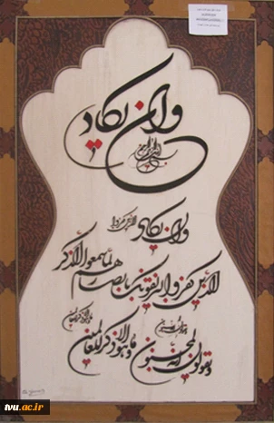 کارچوب (منبت کاری) روی چرم 2