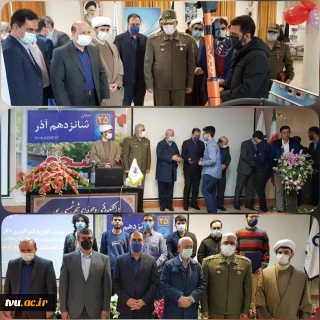 برگزاری ویژه برنامه روز دانشجو و هفته پژوهش و فناوری با حضور مقامات کشوری و لشکری در دانشکده فنی و حرفه ای شهید شمسی پور تهران