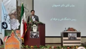 مراسم رونمایی از یادمان شهید و گرامیداشت سالگرد شهید گمنام در دانشگاه فنی و حرفه ای استان البرز با حضور دکتر عرفان خسرویان 5