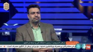 دکتر عرفان خسرویان در برنامه گفت و گوی ویژه خبری :

عزم وزارت علوم و  دانشگاه ها از سرگیری آموزش های حضوری است 2