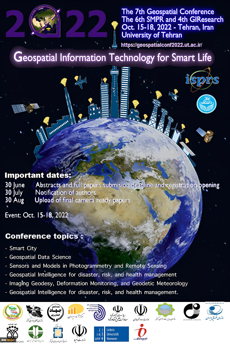 "هفتمین کنفرانس بین المللی مکانی 2022 (Geospatial Conference 2022) در دانشگاه تهران" 2