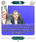 دکتر خیاطیان در آئین افتتاح 15 مرکز رشد مهارتی دانشگاه فنی و حرفه‌ای: 

رویکرد مهارتی دانشگاه فنی و حرفه‌ای بسیار بالا است 4