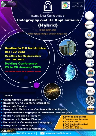 دومین کنفرانس بین المللی هولوگرافی و کاربردهای آن