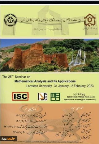 بیست وپنجمین سمینار آنالیز ریاضی و کاربردهای آن