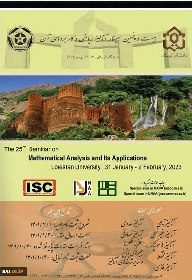 بیست وپنجمین سمینار آنالیز ریاضی و کاربردهای آن 2