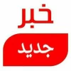 بارگزاری لیست فروشگاههای رفاه قابل دسترس کارمندان دانشگاه فنی و حرفه ای کل کشور
 2