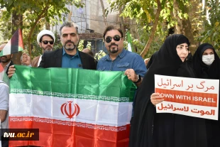 دانشگاهیان استان تهران:

جنایات دهشتناک اسرائیل غاصب در غزه بایستی از سوی سازمان ملل محکوم شود 7