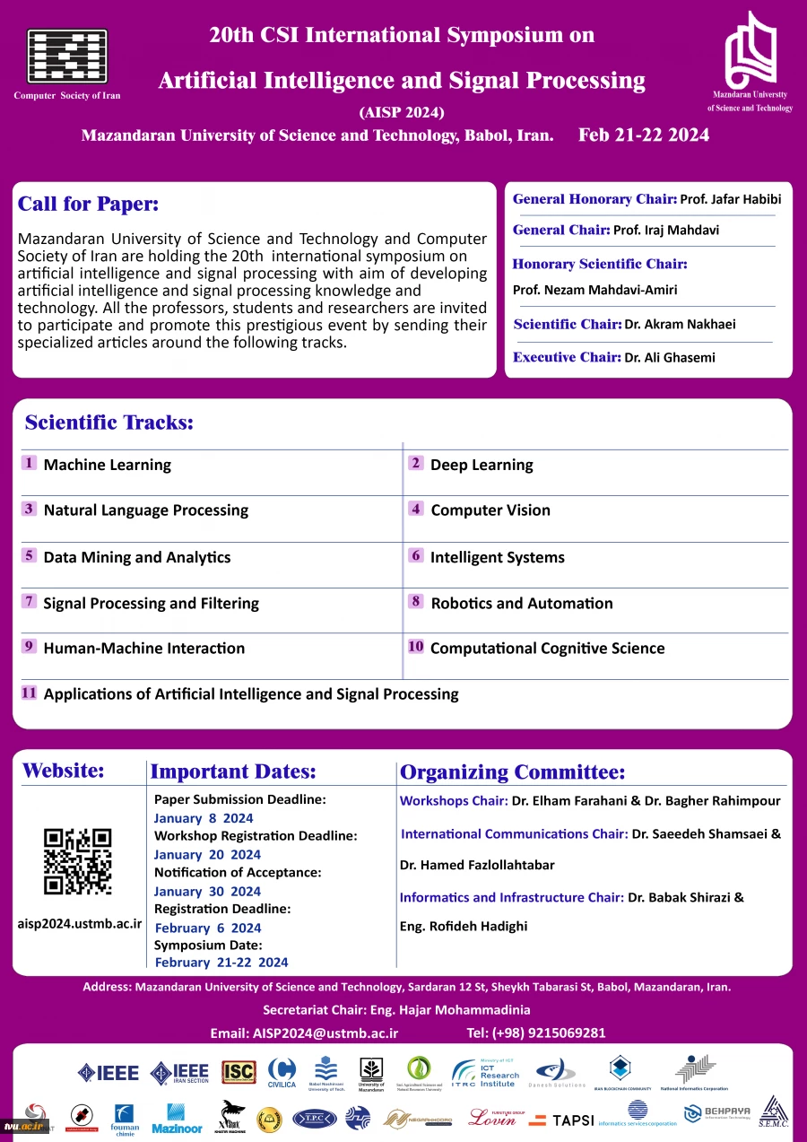 بیستمین سمپوزیوم بین المللی هوش مصنوعی و پردازش سینگال
