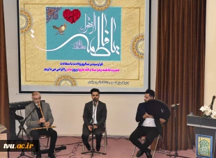 در آستانه خجسته ولادت حضرت فاطمه زهرا (س) و گرامی‌داشت روز مادر و روز زن جشن میلاد ام‌ابیها (س) در دانشگاه فنی و حرفه‌ای برگزار شد 10