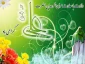 میلاد با سعادت مولای متقیان امام علی (ع) و روز پدر مبارک باد